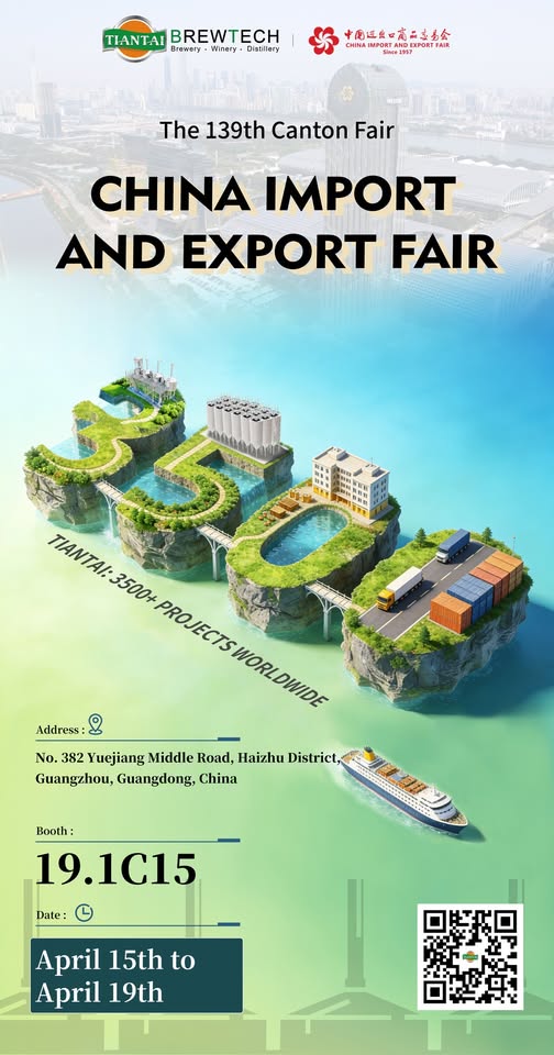 139th Canton Fair